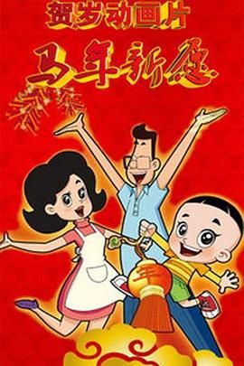 伊人久久大香线蕉综合7